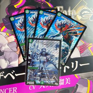 連鎖類超連鎖目 チェインレックスセット