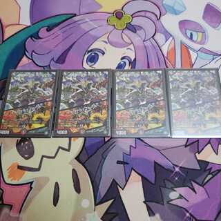 龍装05号 イヴィルヴィ｜イーヴィル・フォーズ VR