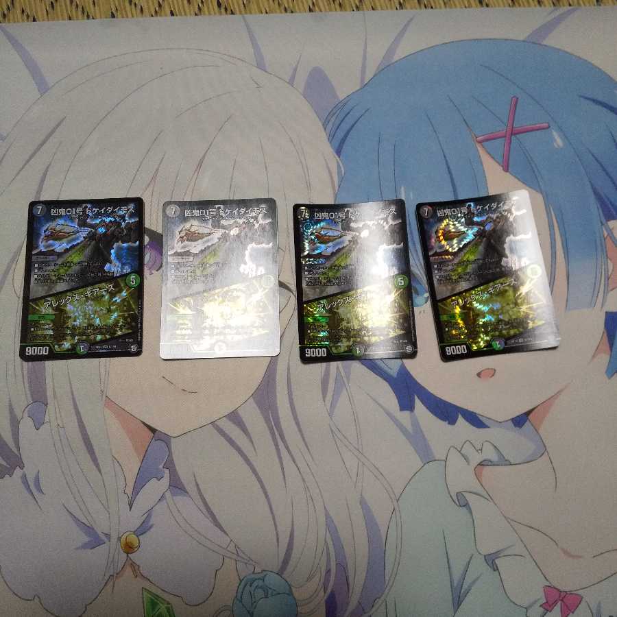 ドケイダイモス