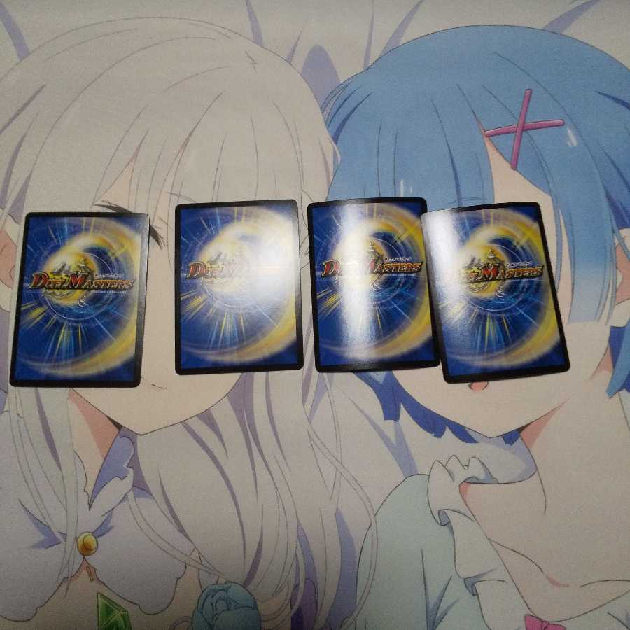 ドケイダイモス