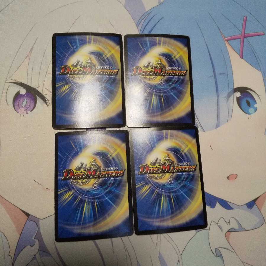 超次元ガード・ホール