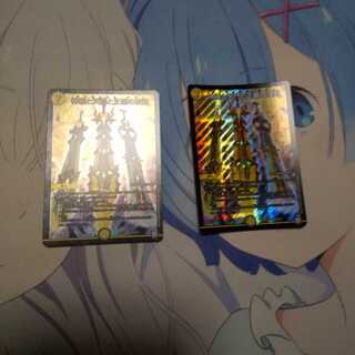 神楯と天門と正義の決断(パーフェクト・ライト)