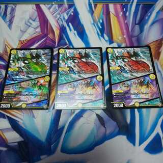 奇石 ミクセル｜ジャミング・チャフ 3枚セット