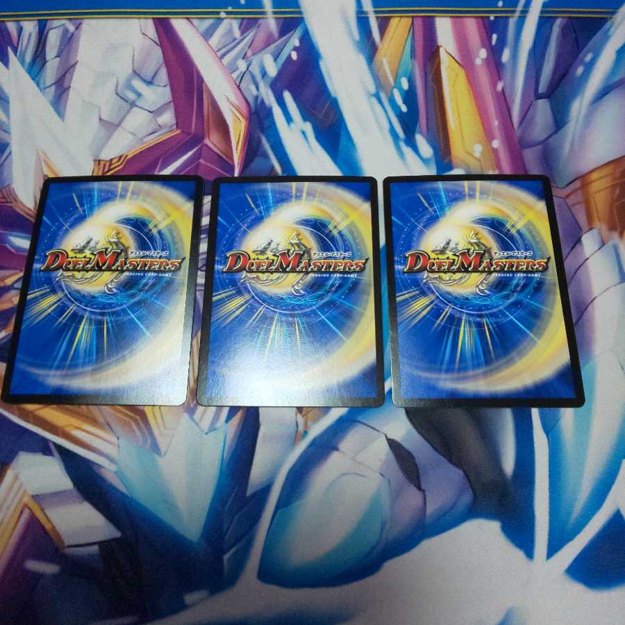 奇石 ミクセル|ジャミング・チャフ 3枚セット