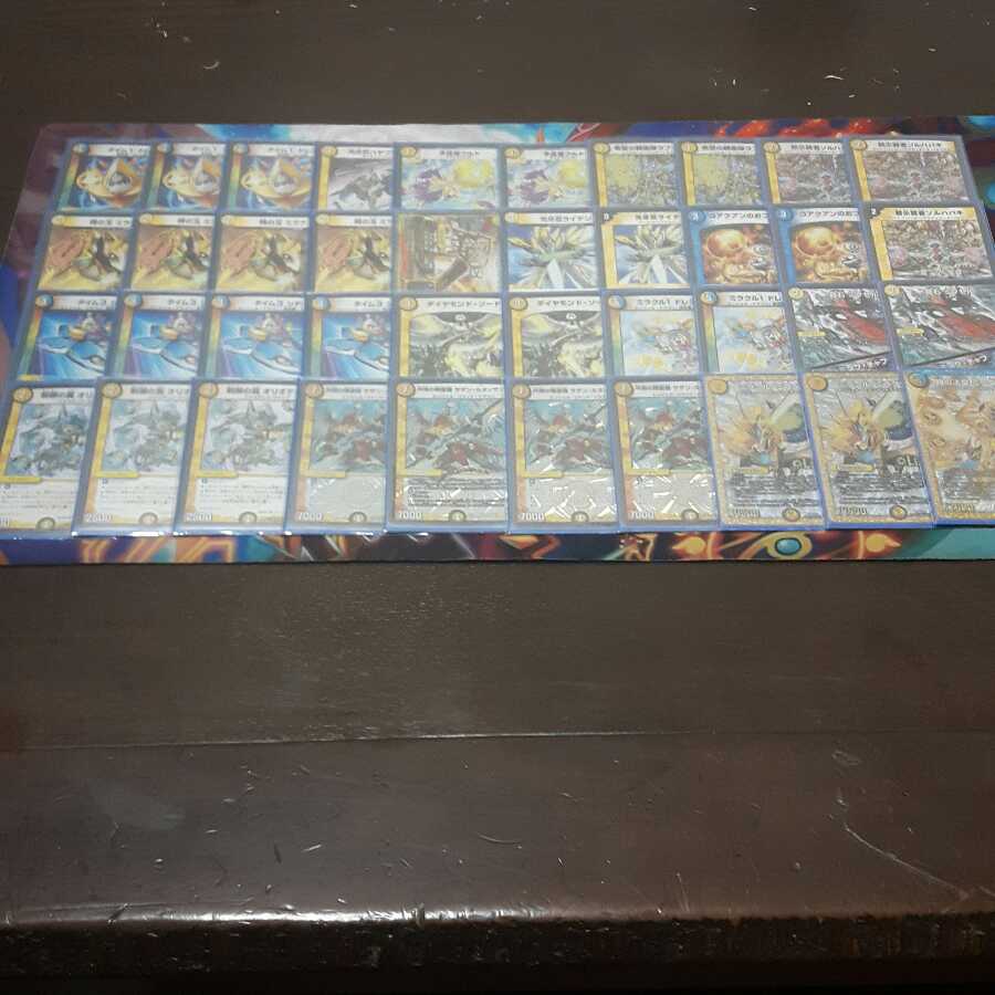 青白サザン&ヒャックメーカウンター