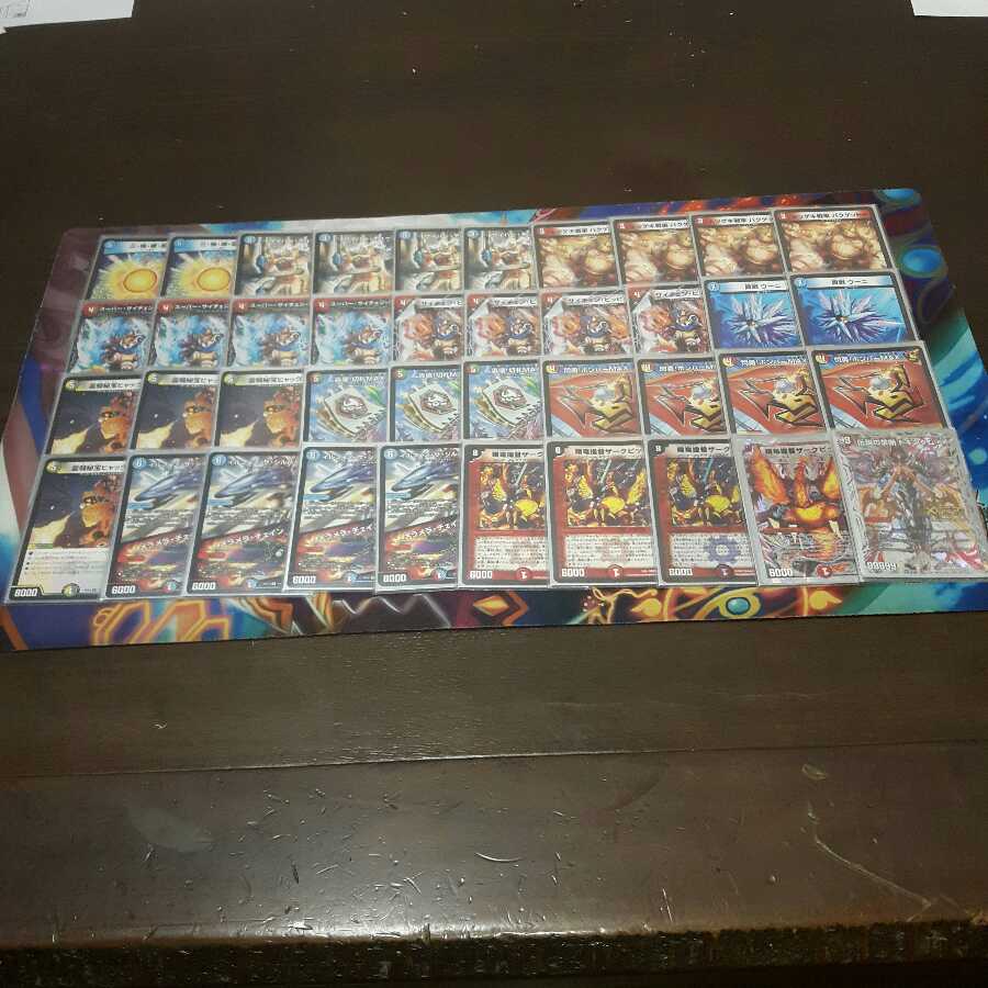 青白サザン&ヒャックメーカウンター