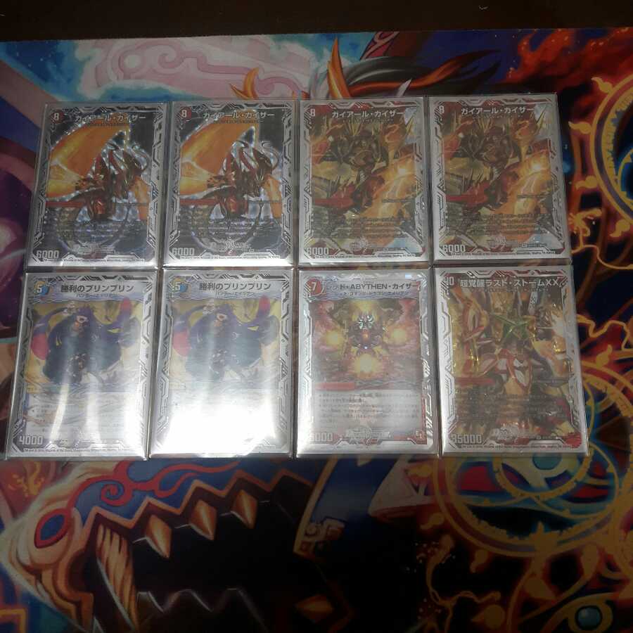 青白サザン&ヒャックメーカウンター