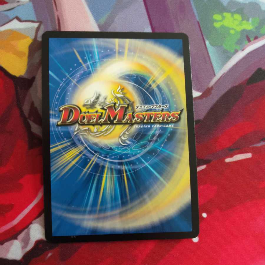 絶望と反魂と滅殺の決断(パーフェクト・ダークネス)