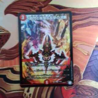 瞬閃と疾駆と双撃の決断