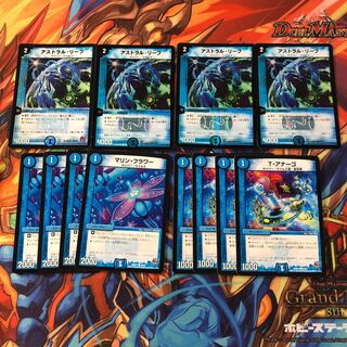 アストラル・リーフ　進化セット12枚 12枚