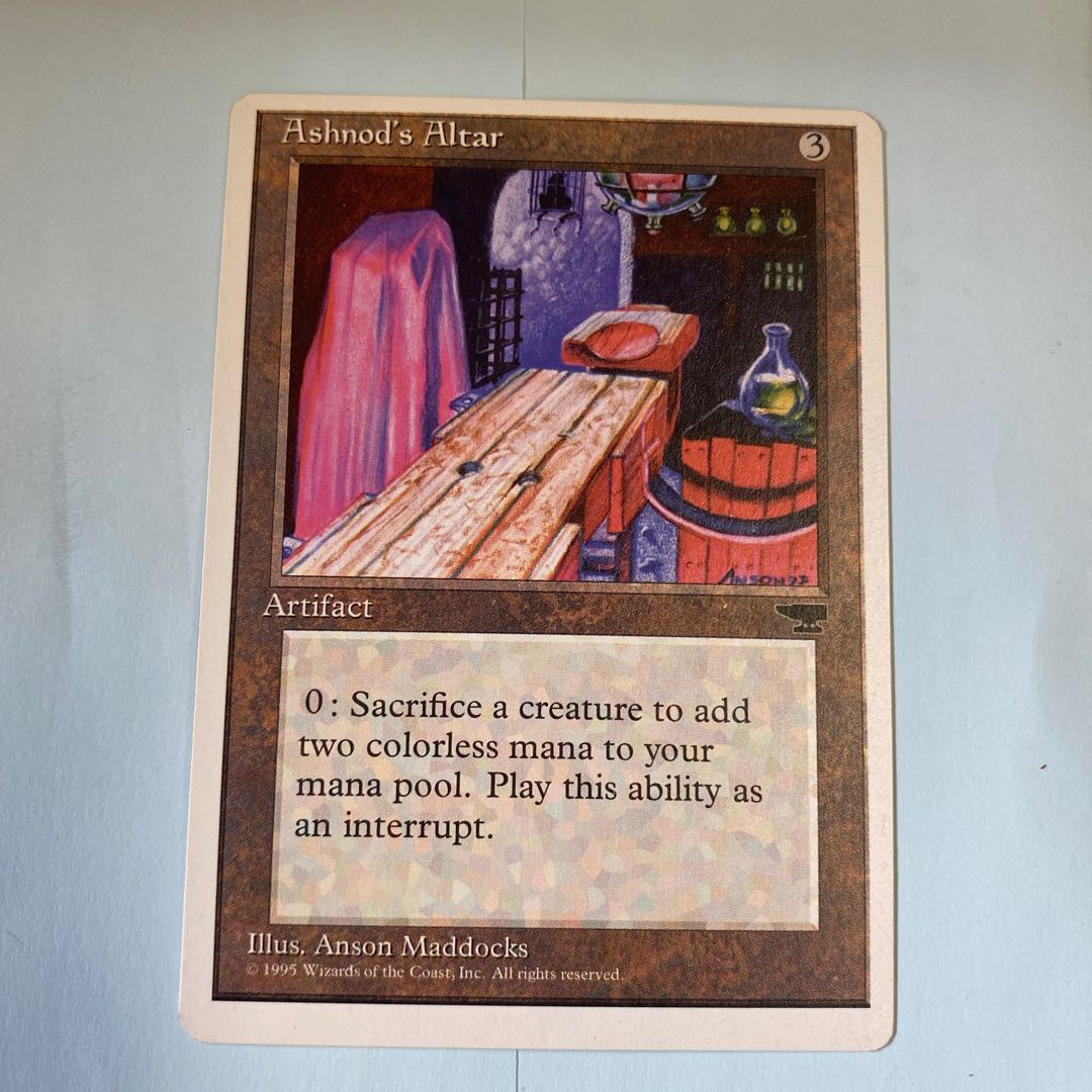 MTG Ashnod’s Altar アシュノッドの供犠台　a