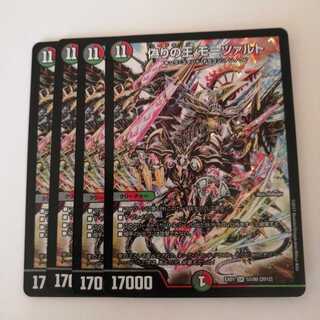 偽りの王 モーツァルト