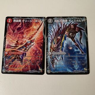 熱血剣 グリージーホーン｜熱血龍 リトルビッグホーンおまけ付き！