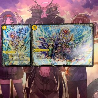 太陽槍 ラヴェリテ｜白夜教会 ブランノワール｜日蝕の精霊龍 ソレイルノワール