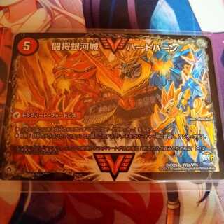 闘将銀河城 ハートバーン｜超戦覇龍 ガイNEXT