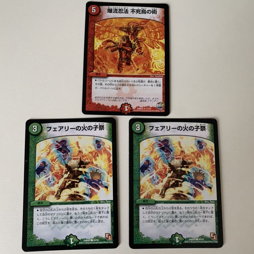 【プロフ必見!】爆流忍法 不死鳥の術 フェアリーの火の粉祭り セット売り!