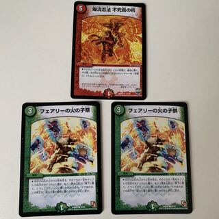 【プロフ必見！】爆流忍法　不死鳥の術　フェアリーの火の粉祭り　セット売り！