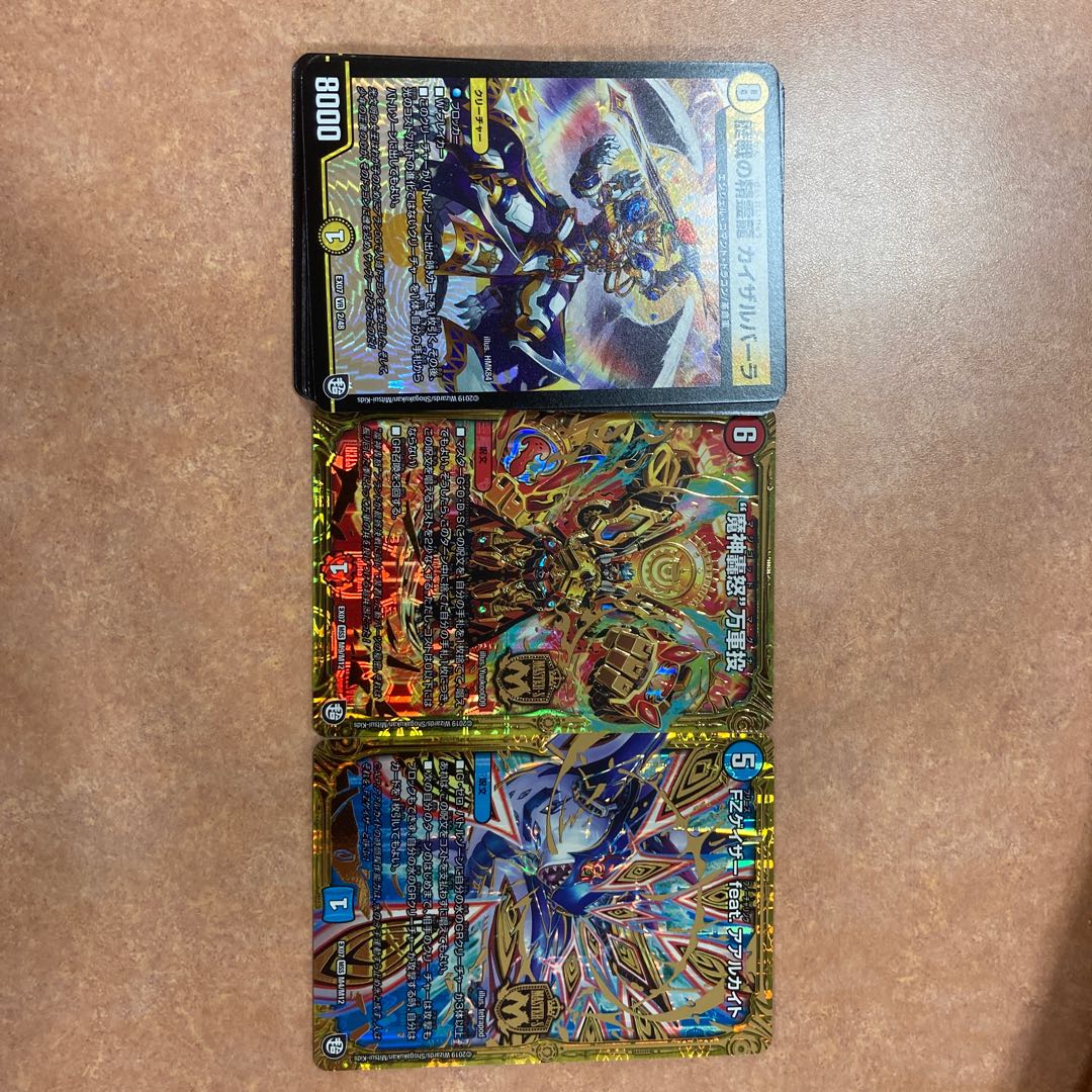 デュエマ カード20セット