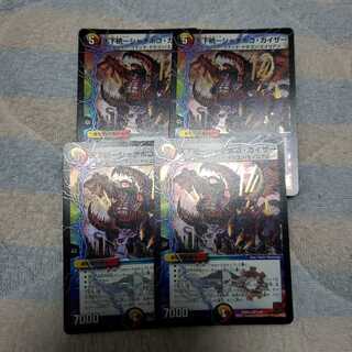 天下統一シャチホコカイザー