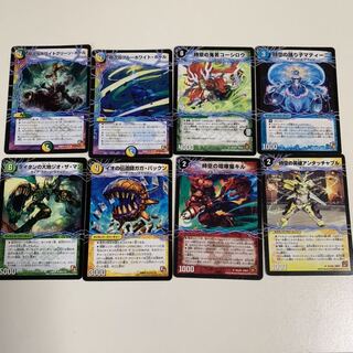 [Profiles must see! Excellent psychic set!