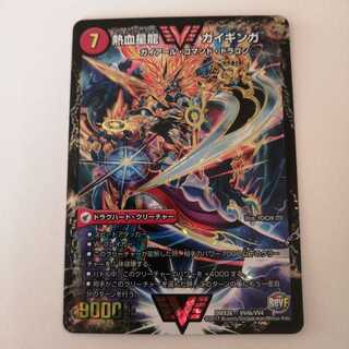 銀河大剣 ガイハート｜熱血星龍 ガイギンガ