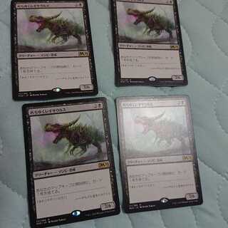 朽ちゆくレギサウルス