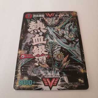 ガイギンガ　文字シク　美品 ガイギンガ文字シク
