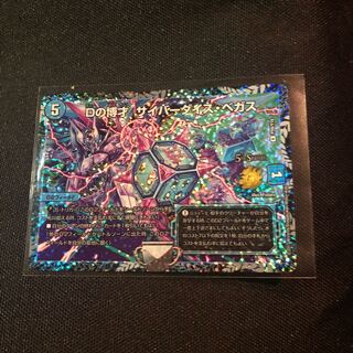 Dの博才サイバーダイス・ベガス CS