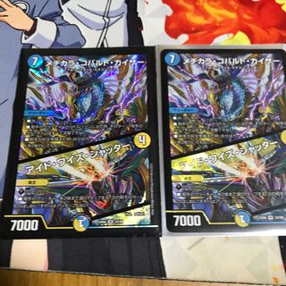 メヂカラ・コバルト・カイザー｜アイド・ワイズ・シャッター