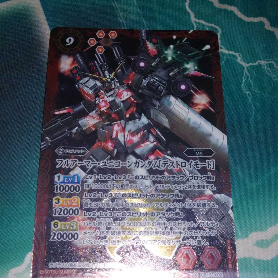 Full Armor Unicorn Gundam Destroy Mode