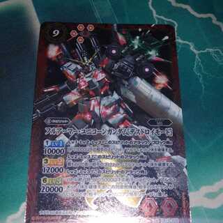 Full Armor Unicorn Gundam Destroy Mode