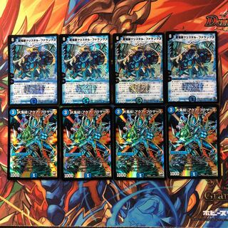 大集結!アクア・ブラザーズ/超電星クリスタル・ファランクス　8枚セット