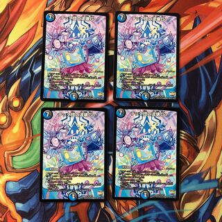 テック団の波壊Go!  4枚セット