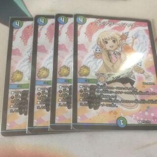 フェアリーシャワ