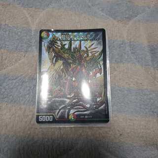 龍仙ロマネスク