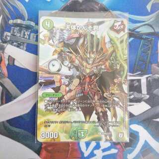 やきちくわ様専用