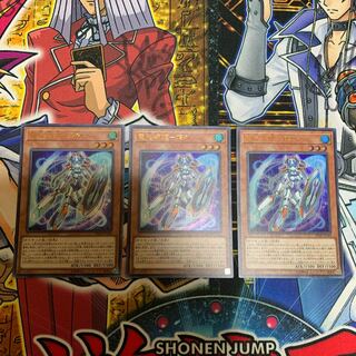 遊戯王　電脳堺姫ー娘々 3枚セット