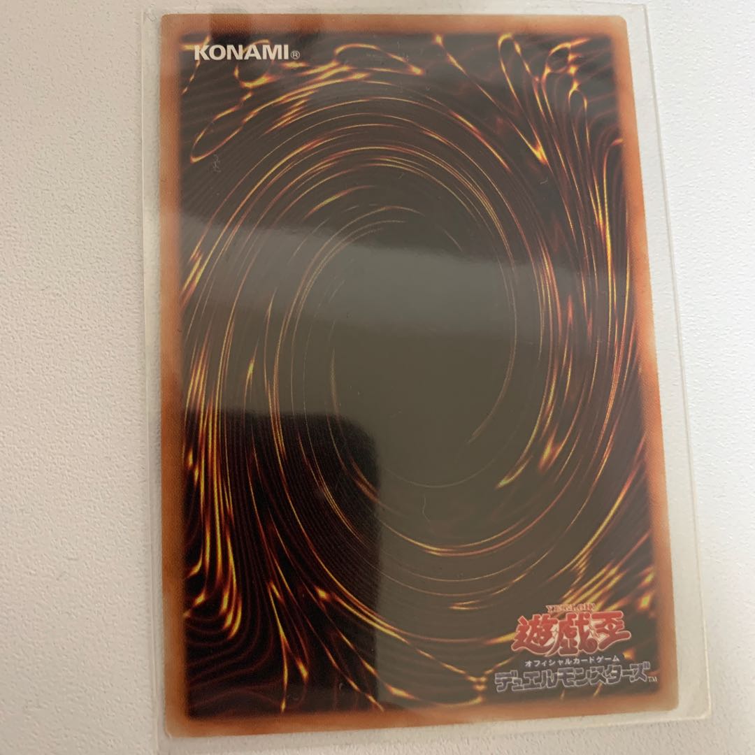 真紅眼の亜黒竜 20thSE