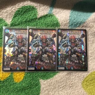 SSS級天災デットダムド