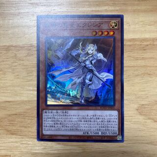 教導の聖女エクレシア SR