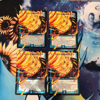 ドンドン吸い込むナウ