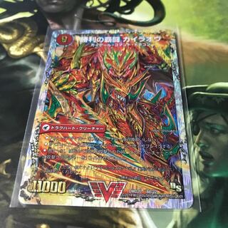 覇闘将龍剣 ガイオウバーン｜勝利の覇闘 ガイラオウ