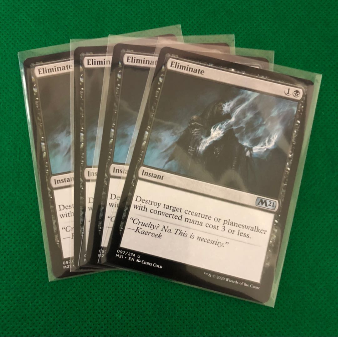 取り除き 英語版 4枚