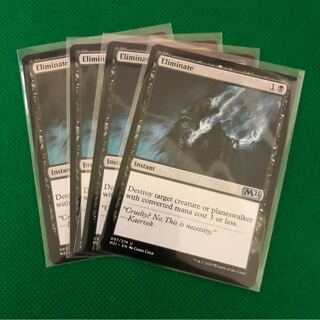 取り除き 英語版 4枚