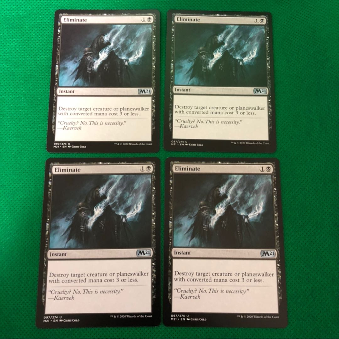 取り除き 英語版 4枚