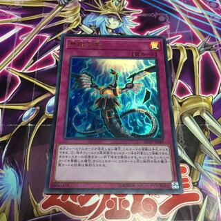 無限泡影【UR】