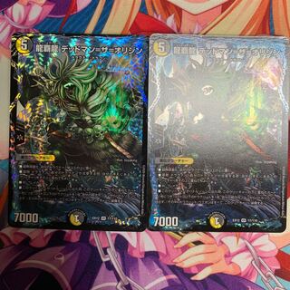 龍覇龍 デッドマン=ザ=オリジン VR