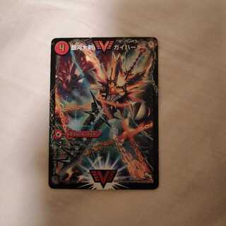 銀河大剣 ガイハート｜熱血星龍 ガイギンガ