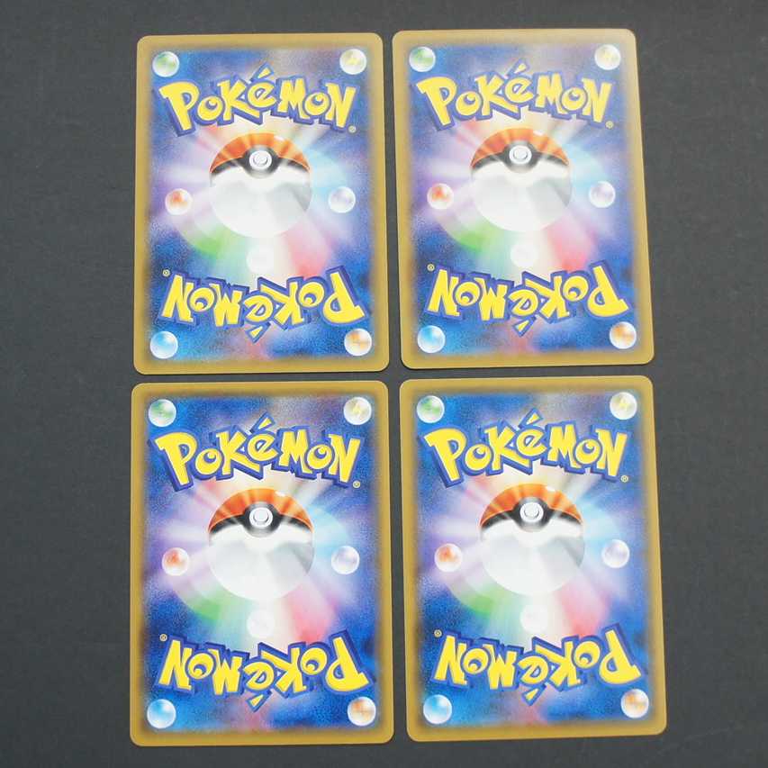 19775　ムキムキパッド　4枚セット