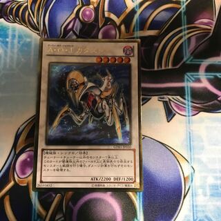 A・O・J カタストル GR